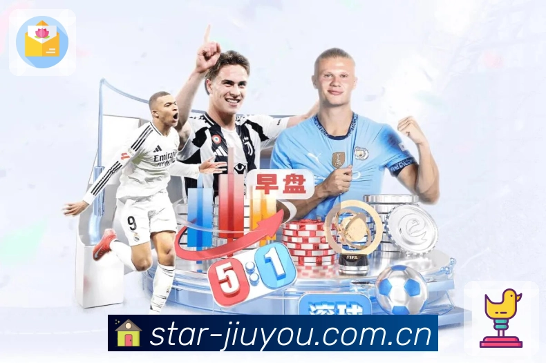 <strong>九游体育app</strong>App 数据看板预览